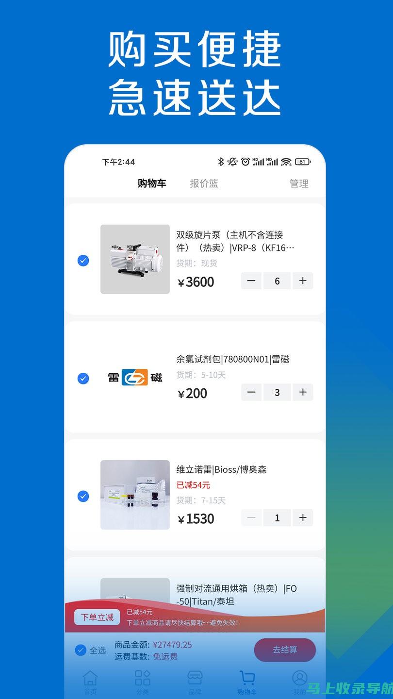 探索最佳免费SEO工具：关键词优化排名软件全面解析